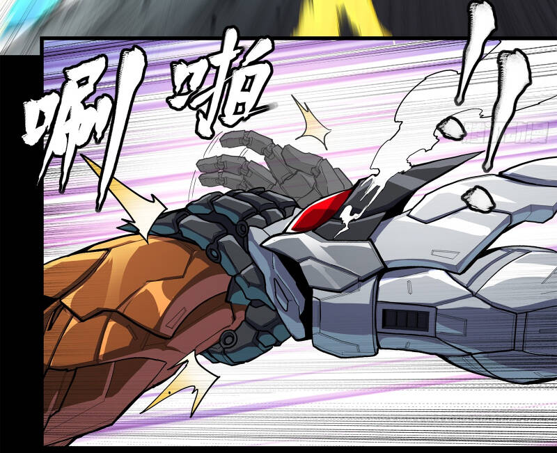 Tinh Giáp Hồn Tướng Chapter 208 - Trang 2