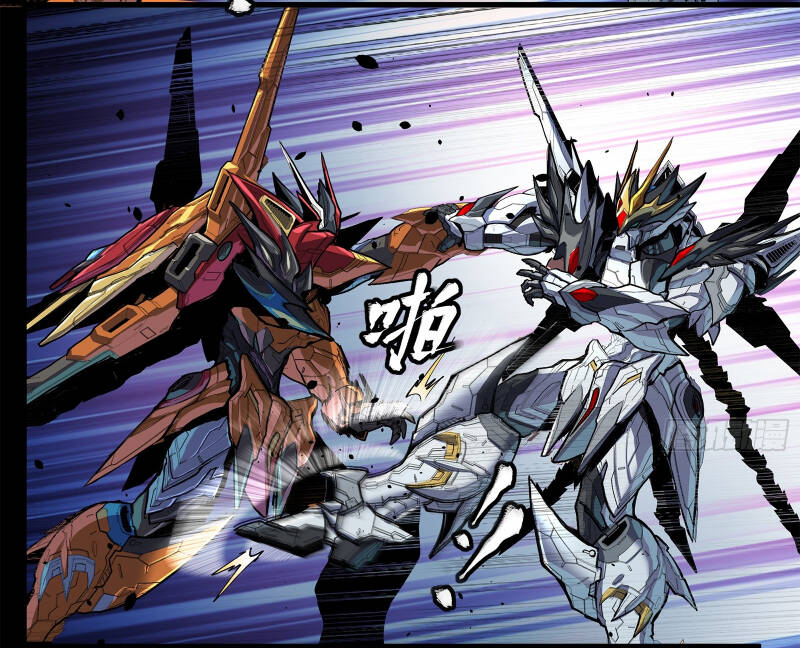 Tinh Giáp Hồn Tướng Chapter 208 - Trang 2