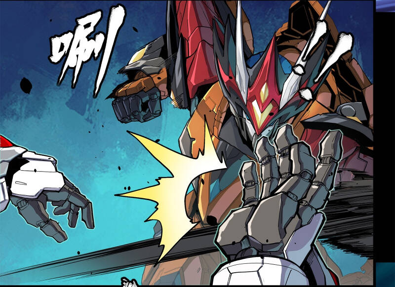 Tinh Giáp Hồn Tướng Chapter 208 - Trang 2