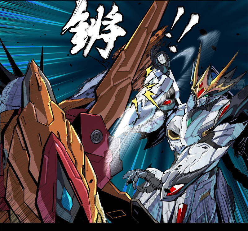 Tinh Giáp Hồn Tướng Chapter 208 - Trang 2