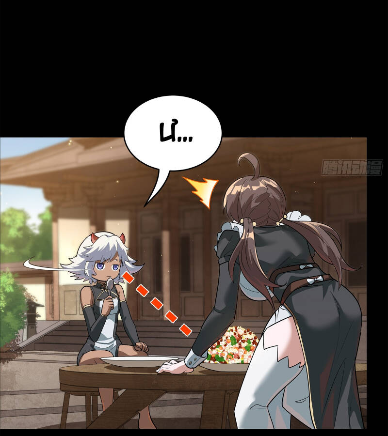 Tinh Giáp Hồn Tướng Chapter 209 - Trang 2