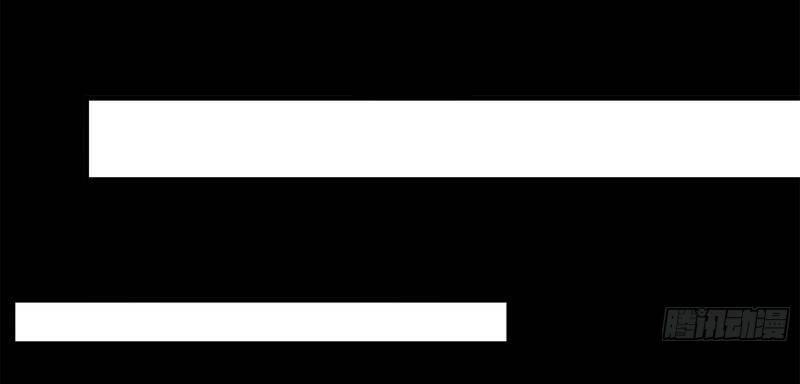 Tinh Giáp Hồn Tướng Chapter 209 - Trang 2