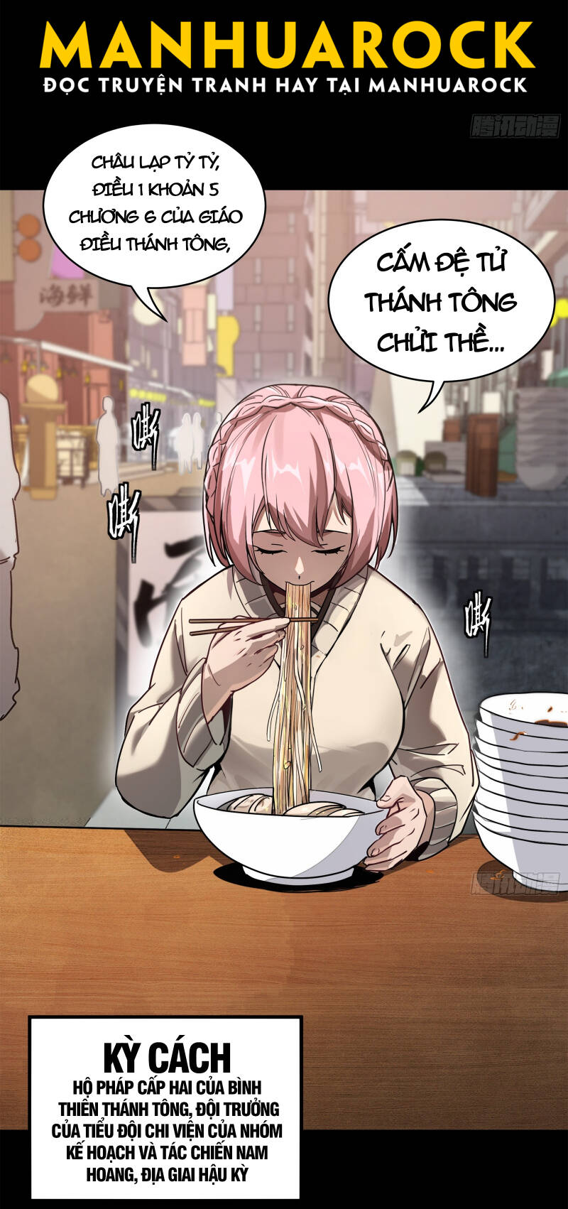 Tinh Giáp Hồn Tướng Chapter 209 - Trang 2