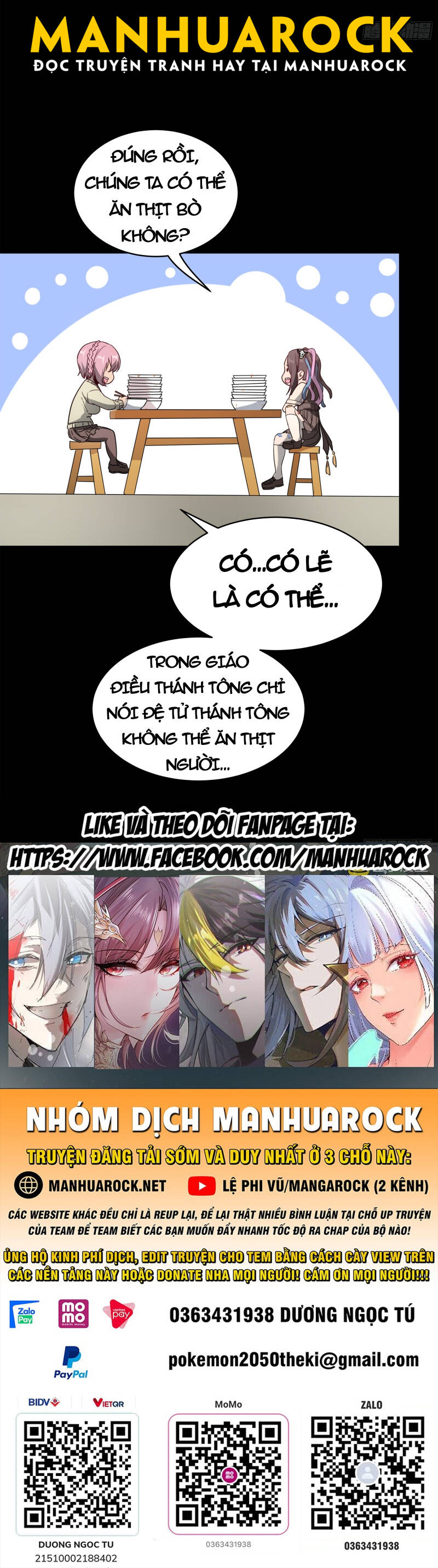 Tinh Giáp Hồn Tướng Chapter 209 - Trang 2