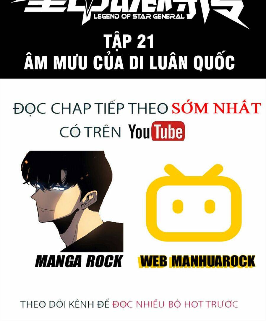 Tinh Giáp Hồn Tướng Chapter 21 - Trang 2