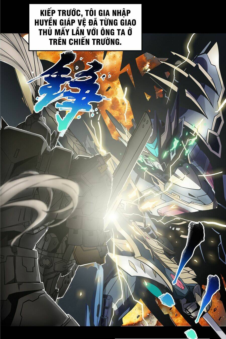 Tinh Giáp Hồn Tướng Chapter 21 - Trang 2