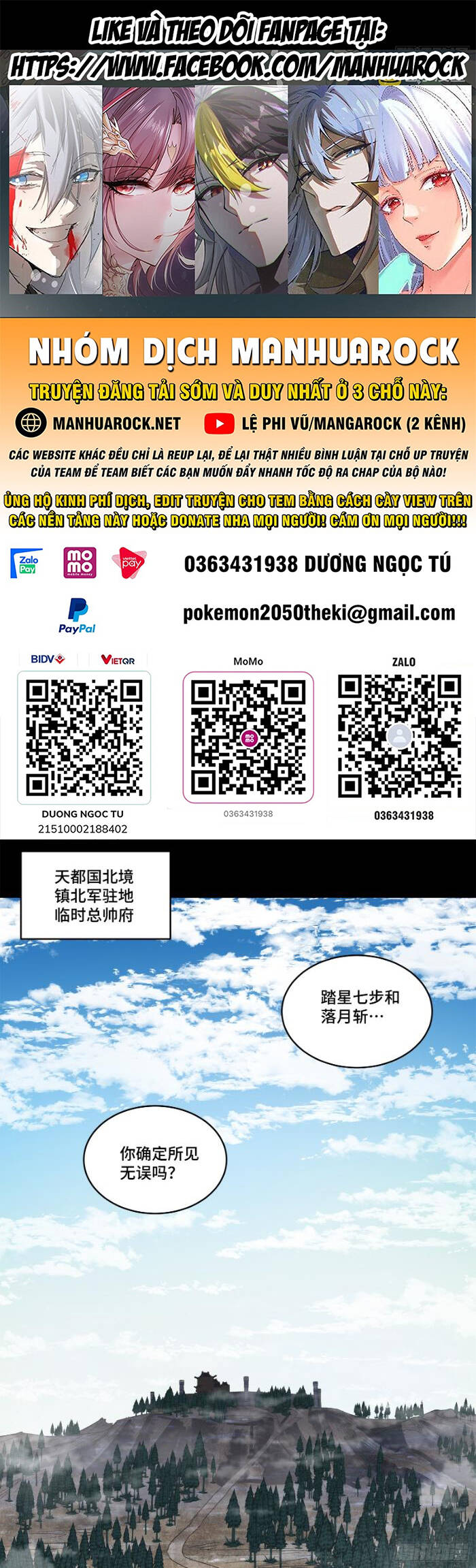 Tinh Giáp Hồn Tướng Chapter 221 - Trang 2