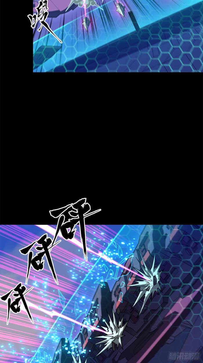 Tinh Giáp Hồn Tướng Chapter 221 - Trang 2