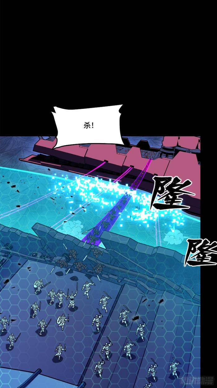 Tinh Giáp Hồn Tướng Chapter 221 - Trang 2