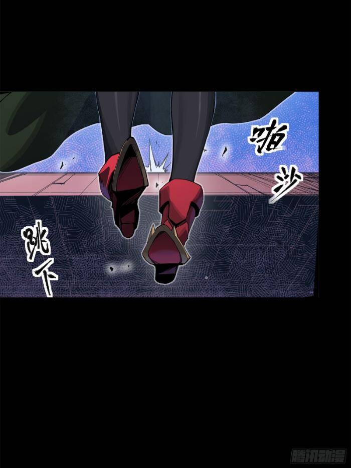 Tinh Giáp Hồn Tướng Chapter 221 - Trang 2