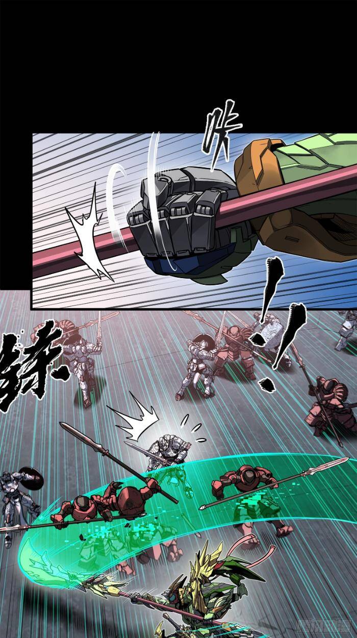 Tinh Giáp Hồn Tướng Chapter 221 - Trang 2