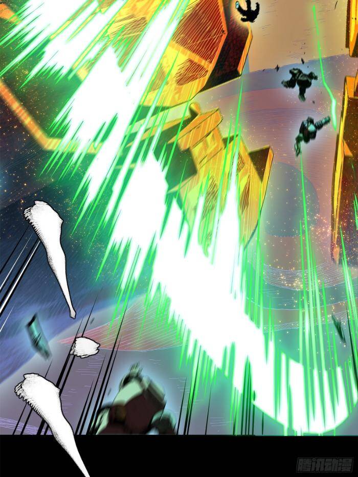 Tinh Giáp Hồn Tướng Chapter 221 - Trang 2