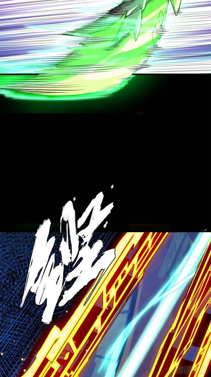 Tinh Giáp Hồn Tướng Chapter 221 - Trang 2