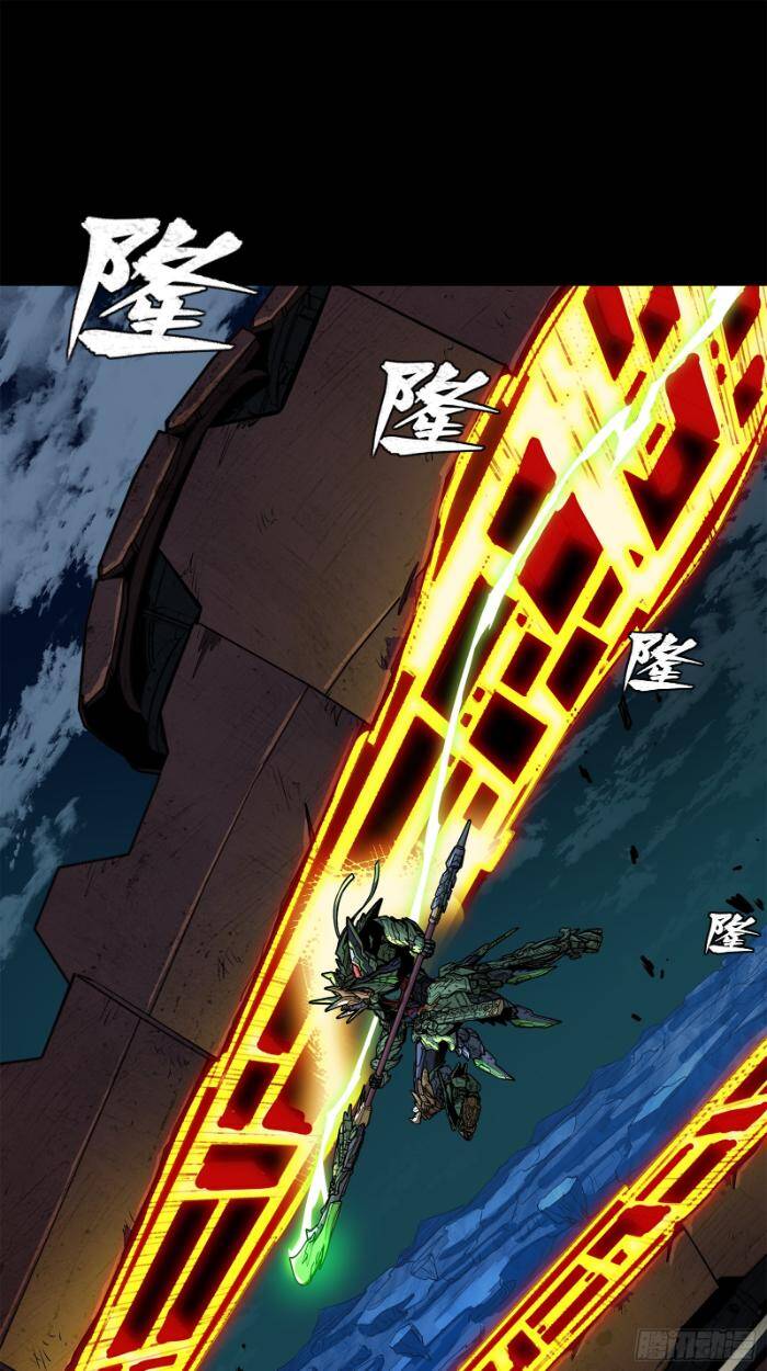 Tinh Giáp Hồn Tướng Chapter 221 - Trang 2