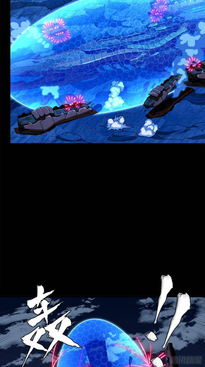 Tinh Giáp Hồn Tướng Chapter 221 - Trang 2