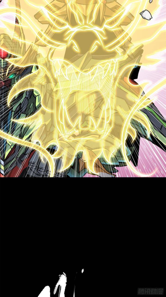 Tinh Giáp Hồn Tướng Chapter 221 - Trang 2