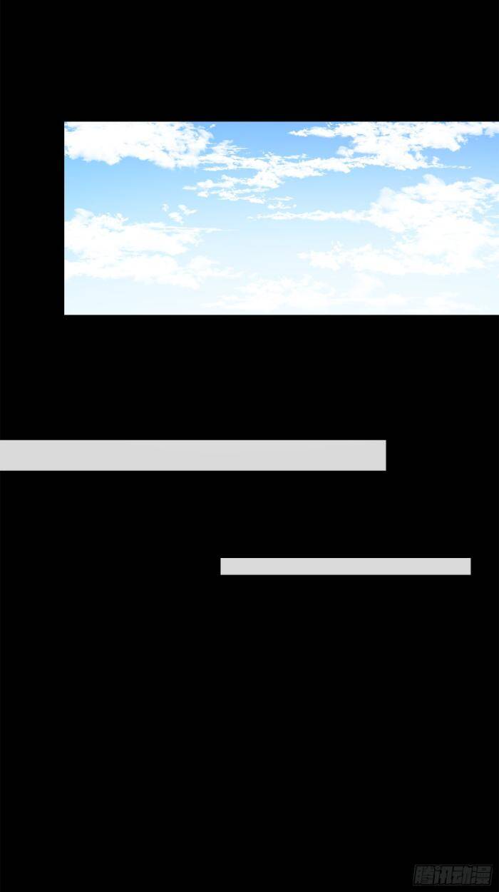 Tinh Giáp Hồn Tướng Chapter 221 - Trang 2