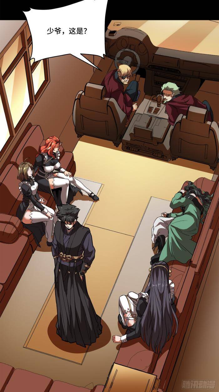 Tinh Giáp Hồn Tướng Chapter 221 - Trang 2