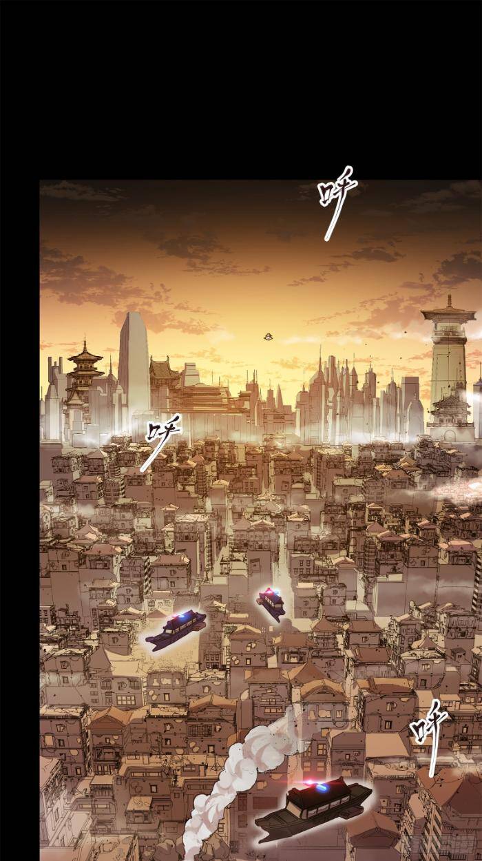 Tinh Giáp Hồn Tướng Chapter 221 - Trang 2