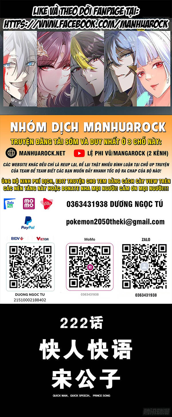 Tinh Giáp Hồn Tướng Chapter 222 - Trang 2