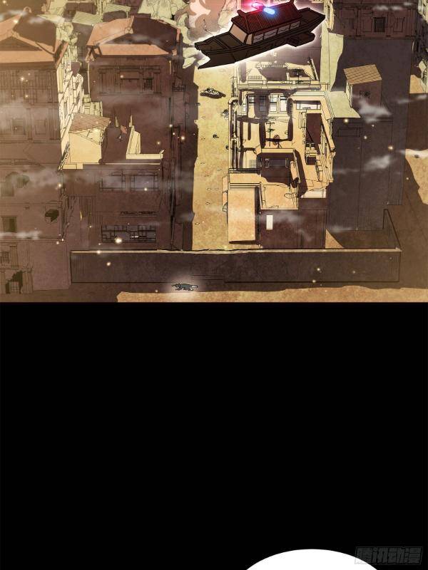 Tinh Giáp Hồn Tướng Chapter 222 - Trang 2