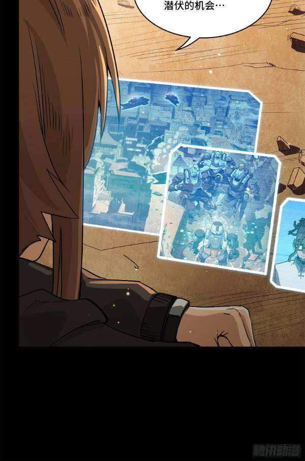 Tinh Giáp Hồn Tướng Chapter 222 - Trang 2