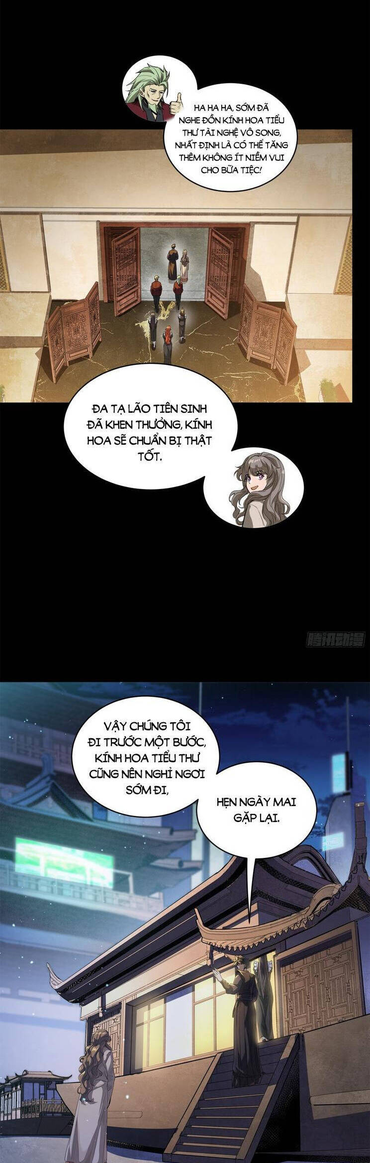 Tinh Giáp Hồn Tướng Chapter 224.1 - Trang 2