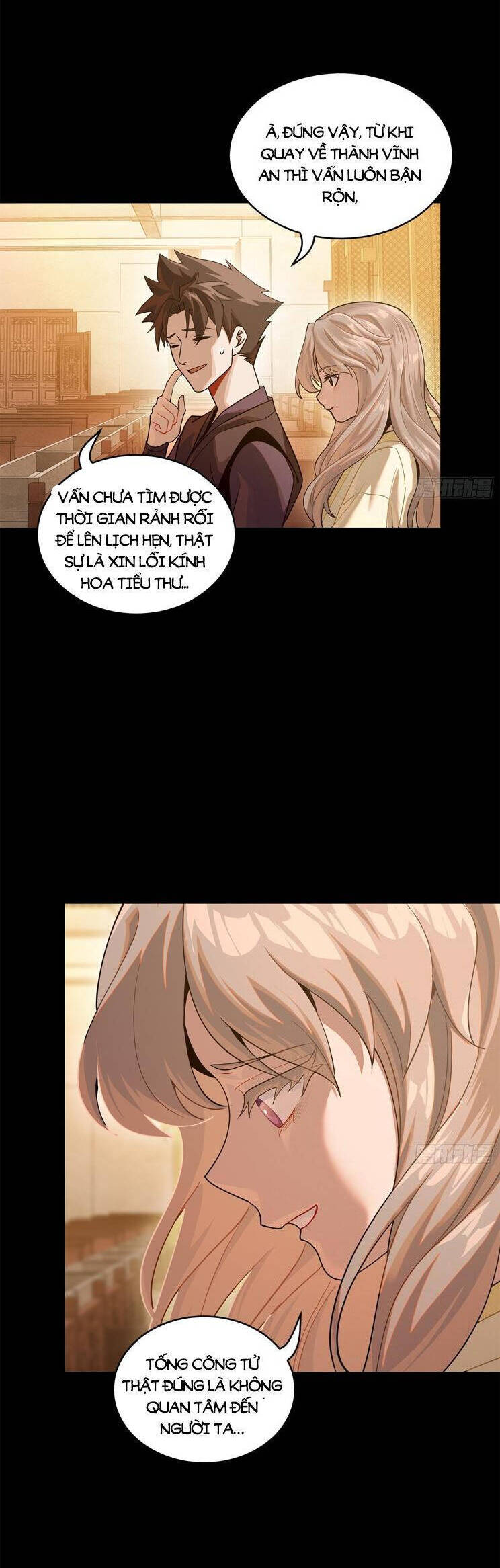 Tinh Giáp Hồn Tướng Chapter 224.1 - Trang 2