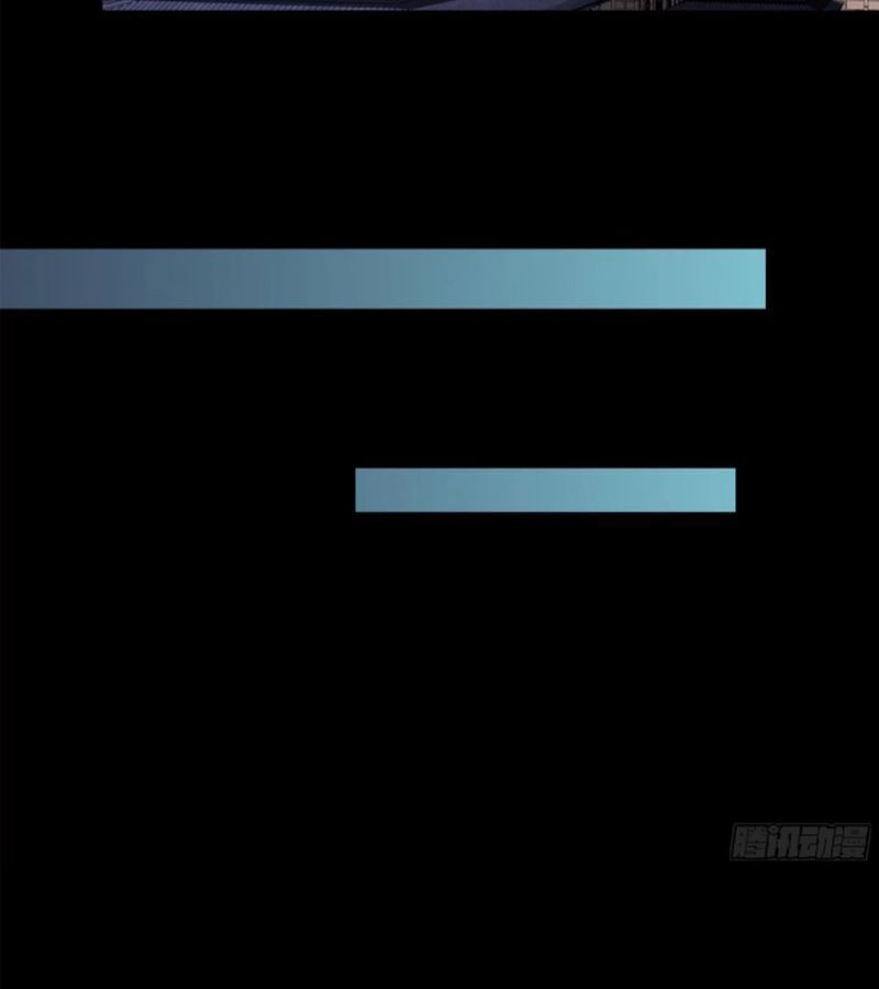 Tinh Giáp Hồn Tướng Chapter 226 - Trang 2