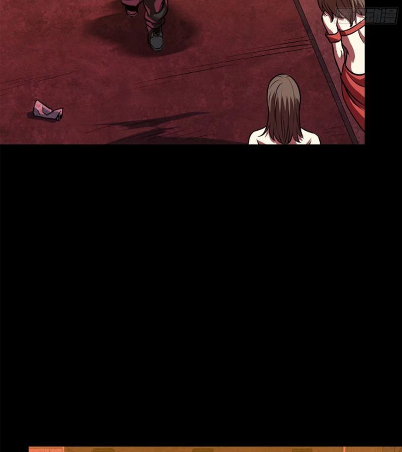 Tinh Giáp Hồn Tướng Chapter 226 - Trang 2