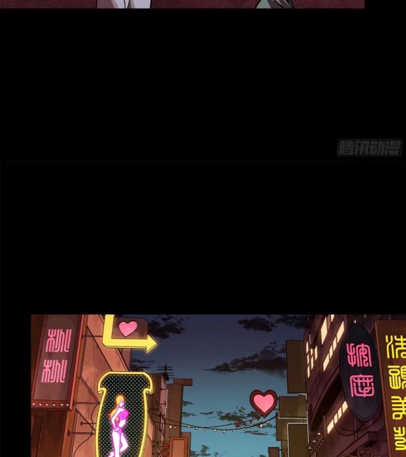 Tinh Giáp Hồn Tướng Chapter 226 - Trang 2