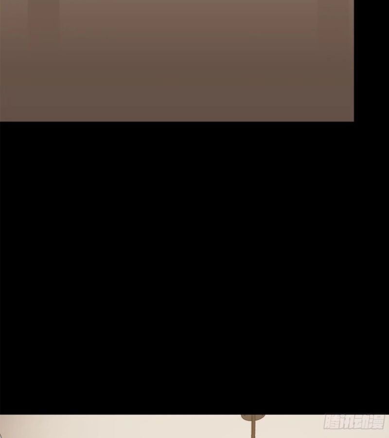 Tinh Giáp Hồn Tướng Chapter 226 - Trang 2