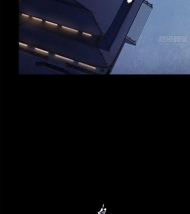 Tinh Giáp Hồn Tướng Chapter 226 - Trang 2