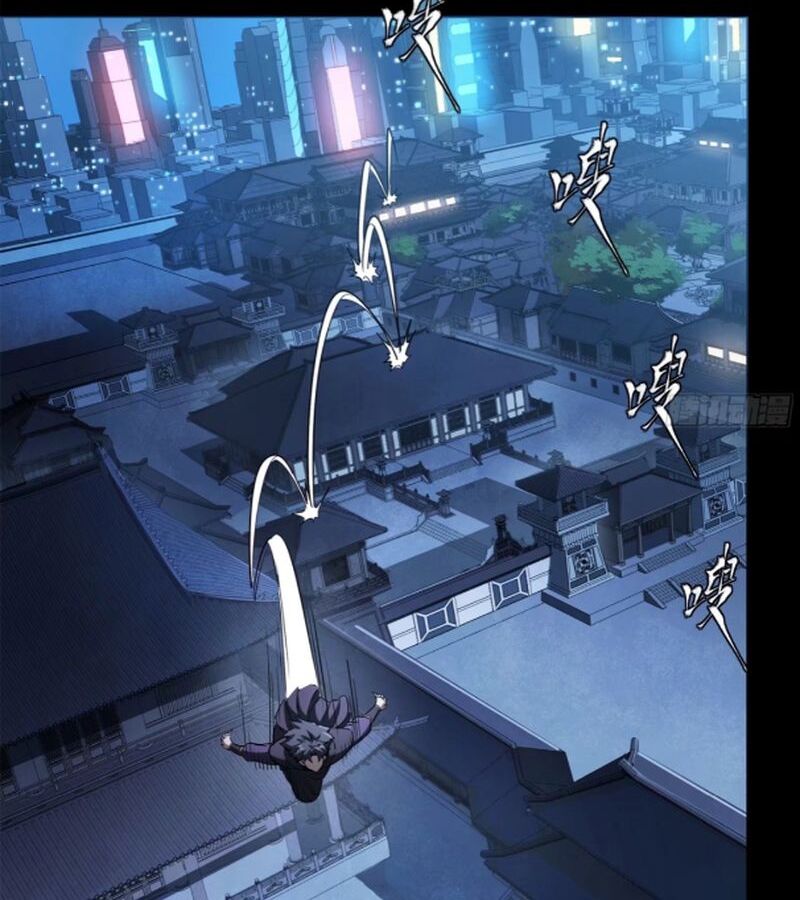 Tinh Giáp Hồn Tướng Chapter 226 - Trang 2