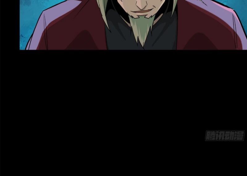 Tinh Giáp Hồn Tướng Chapter 226 - Trang 2