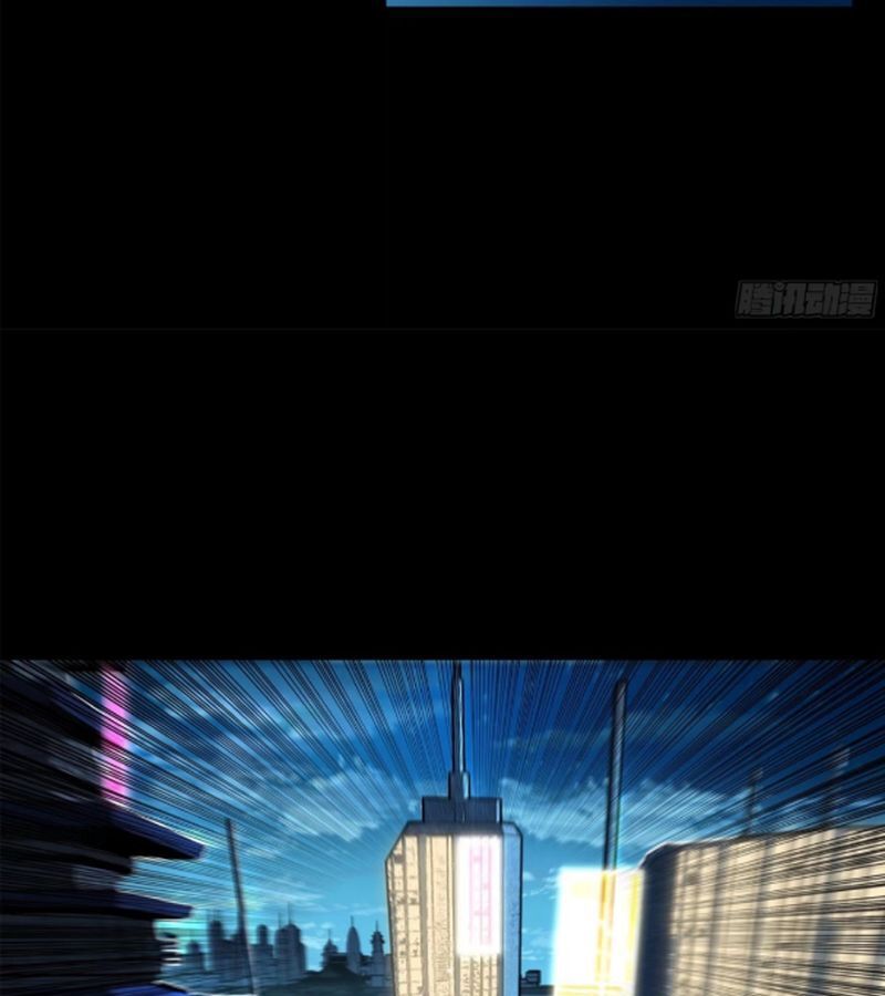 Tinh Giáp Hồn Tướng Chapter 226 - Trang 2