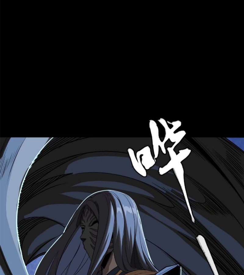 Tinh Giáp Hồn Tướng Chapter 226 - Trang 2