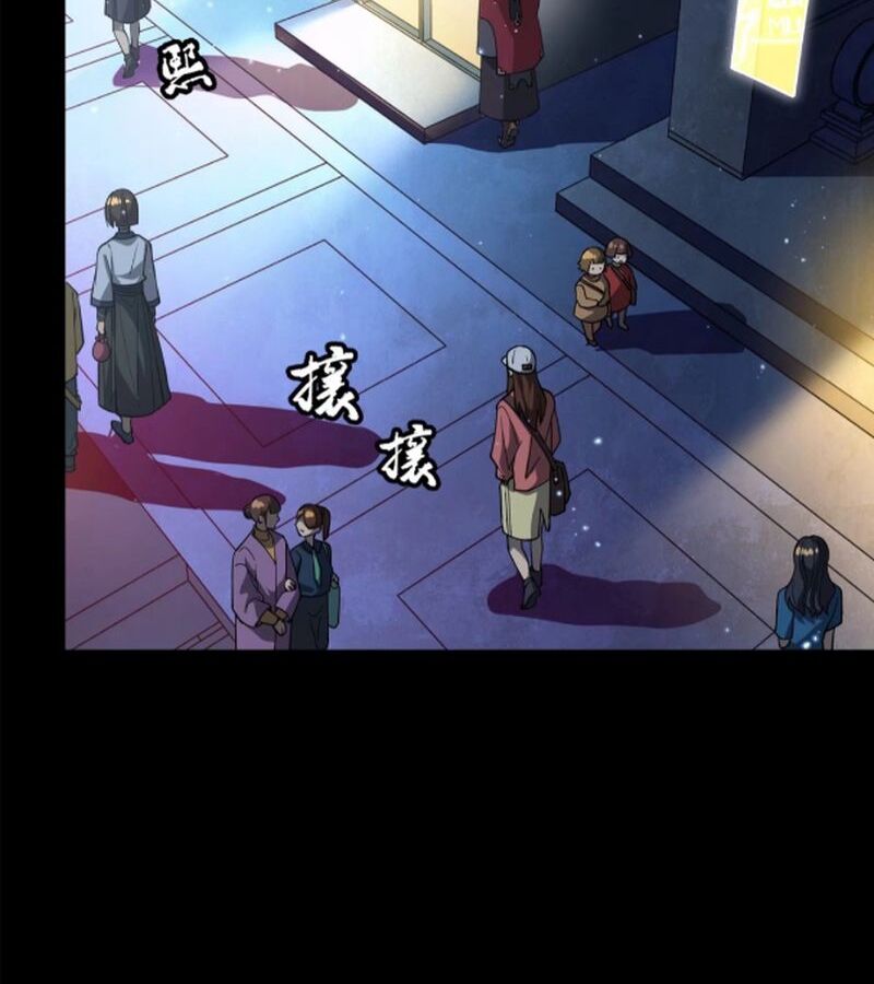 Tinh Giáp Hồn Tướng Chapter 226 - Trang 2