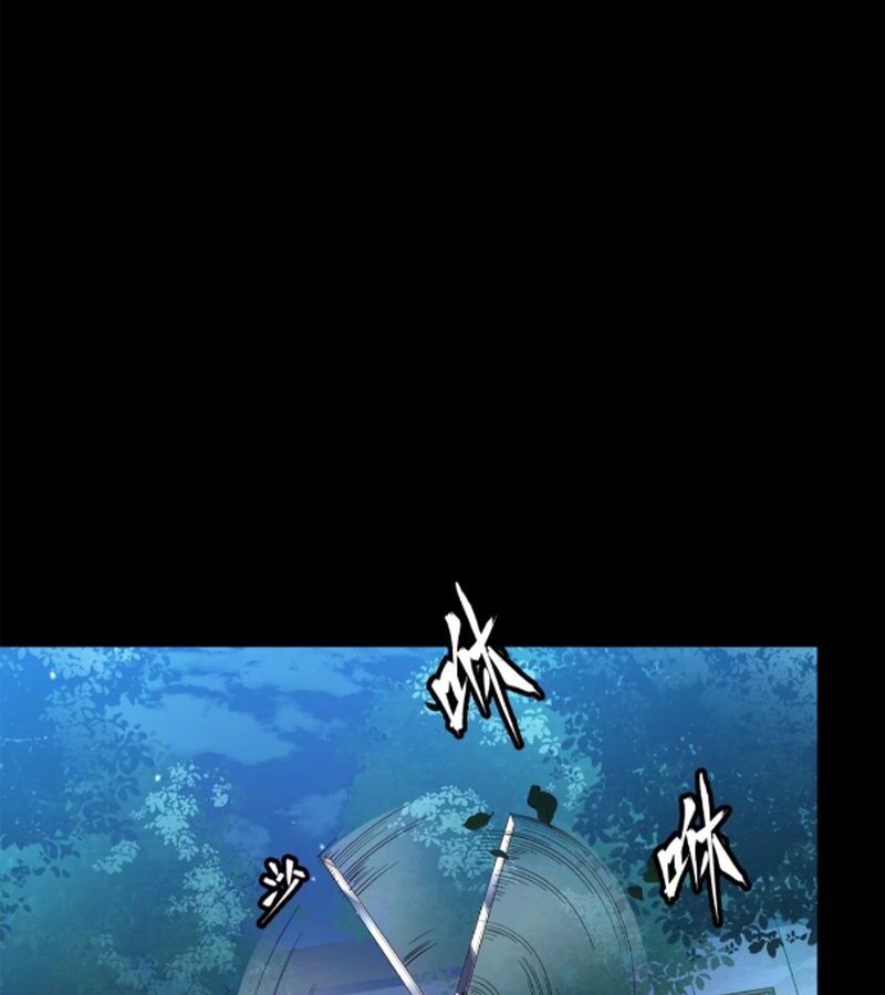 Tinh Giáp Hồn Tướng Chapter 226 - Trang 2