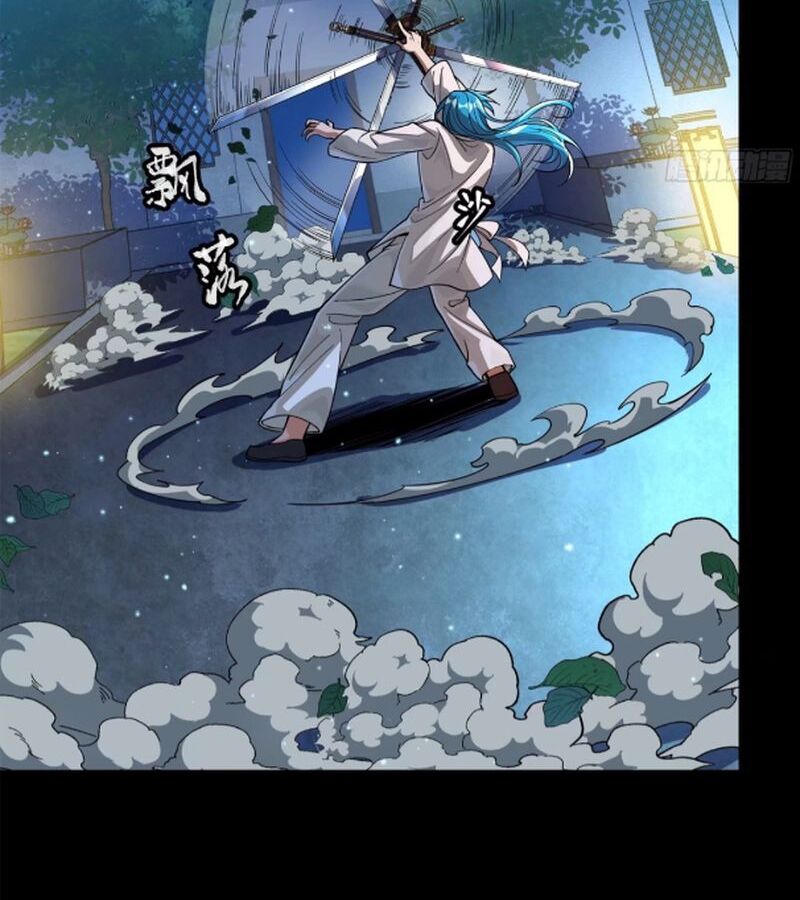 Tinh Giáp Hồn Tướng Chapter 226 - Trang 2