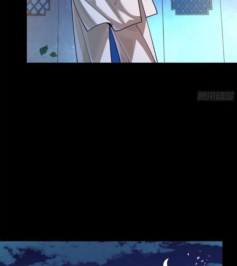 Tinh Giáp Hồn Tướng Chapter 226 - Trang 2