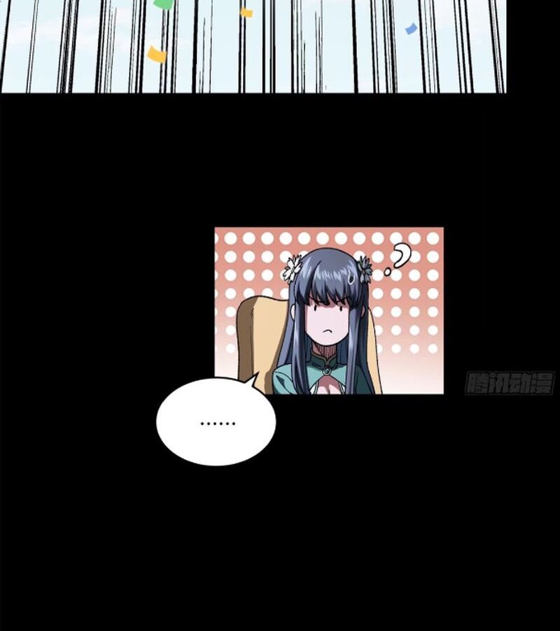 Tinh Giáp Hồn Tướng Chapter 227 - Trang 2