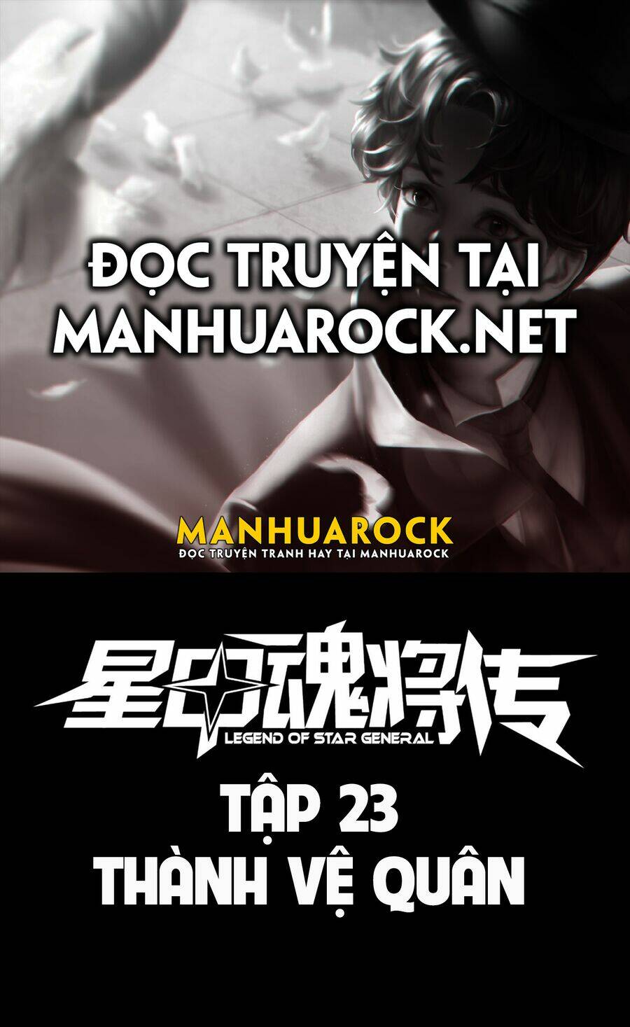 Tinh Giáp Hồn Tướng Chapter 23 - Trang 2