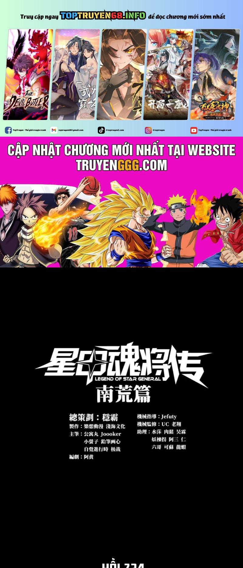 Tinh Giáp Hồn Tướng Chapter 234 - Trang 2