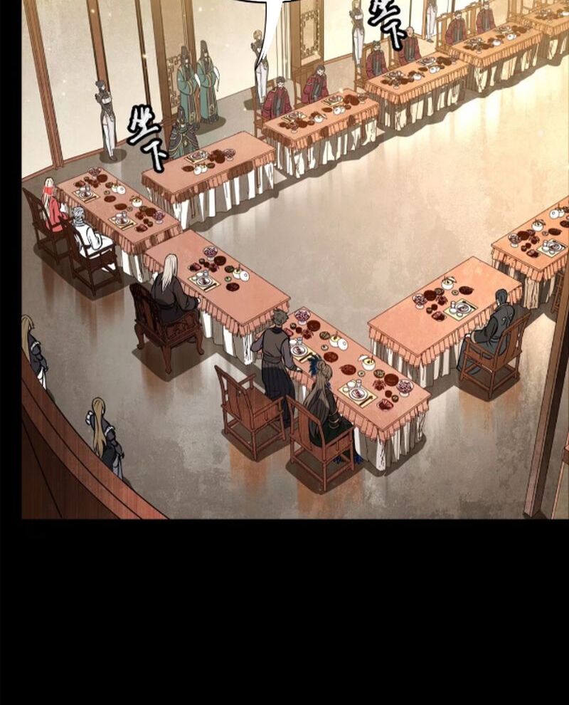 Tinh Giáp Hồn Tướng Chapter 234 - Trang 2