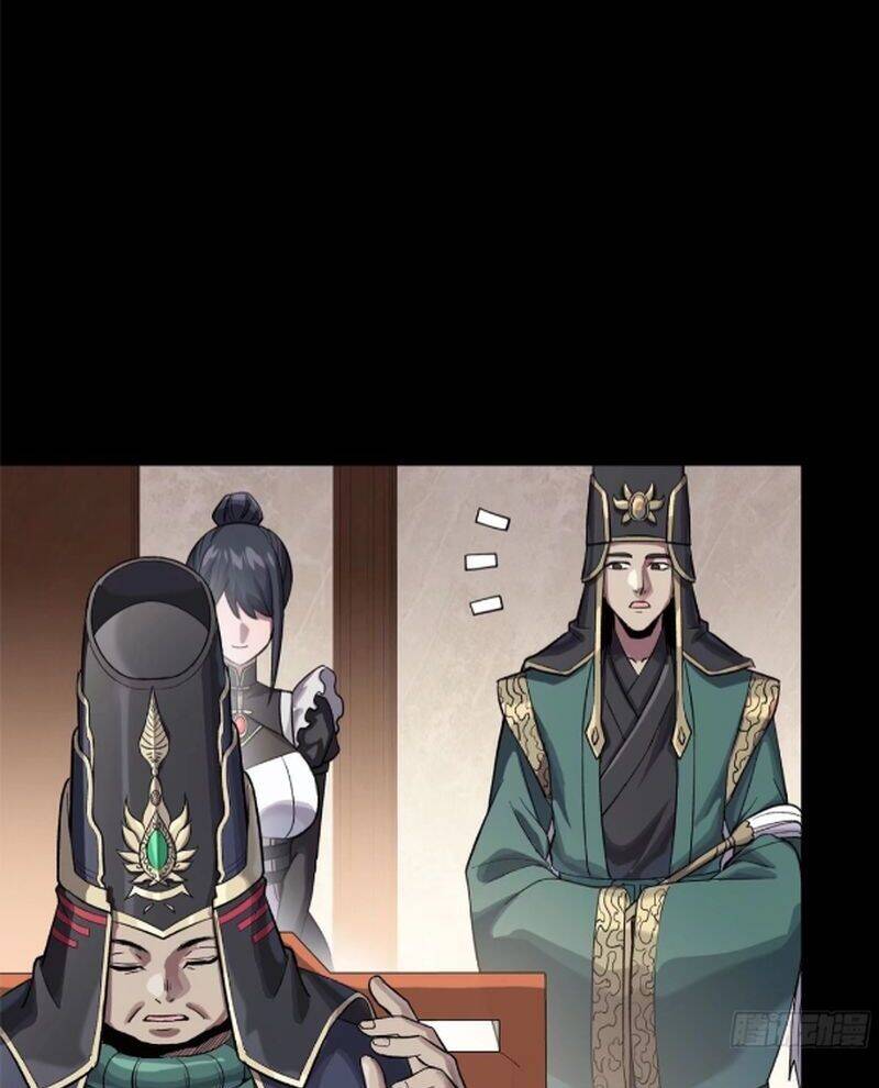 Tinh Giáp Hồn Tướng Chapter 235 - Trang 2