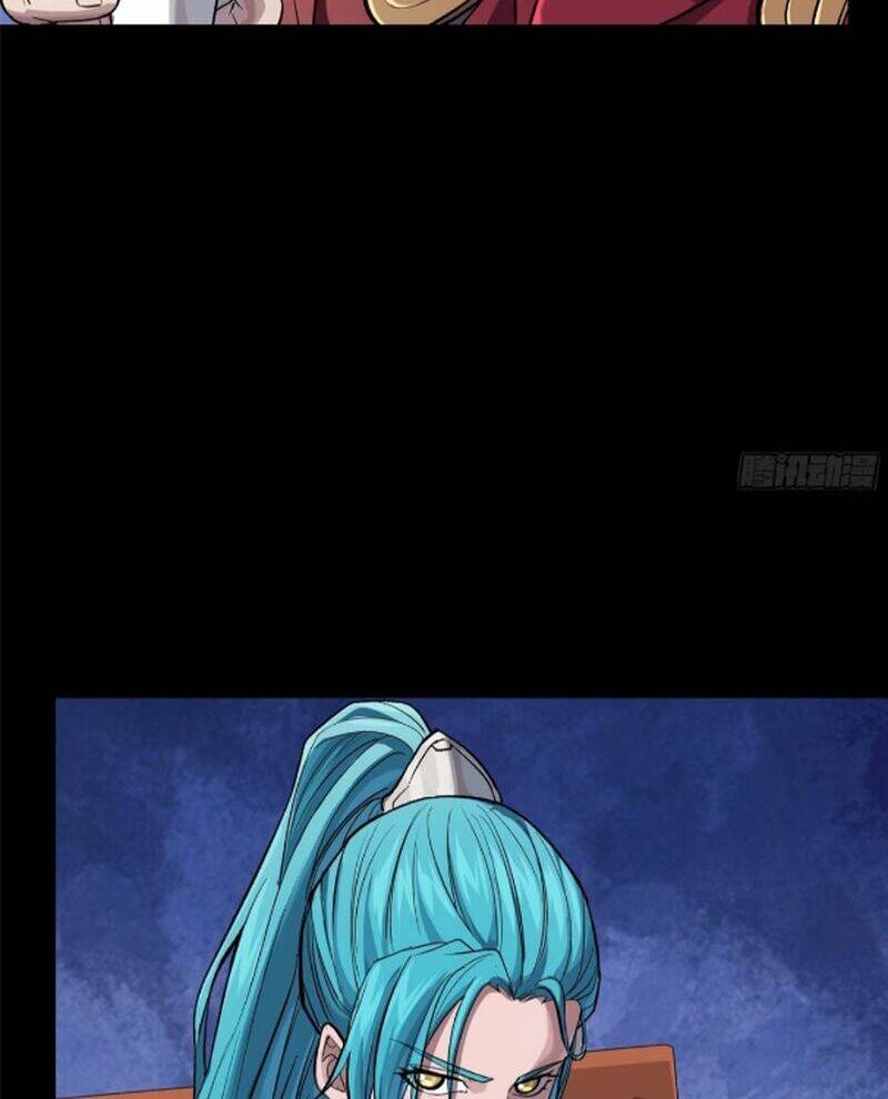 Tinh Giáp Hồn Tướng Chapter 235 - Trang 2