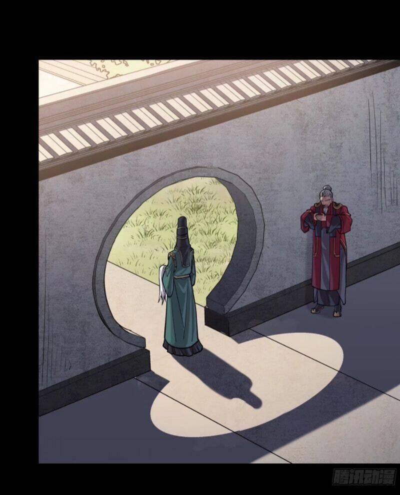 Tinh Giáp Hồn Tướng Chapter 235 - Trang 2