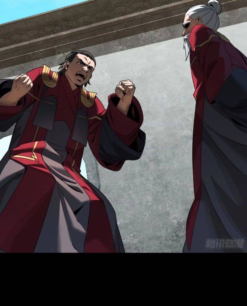 Tinh Giáp Hồn Tướng Chapter 235 - Trang 2