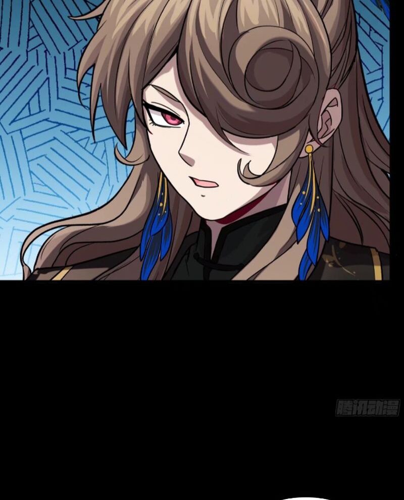 Tinh Giáp Hồn Tướng Chapter 237 - Trang 2